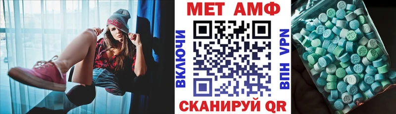 АМФ Premium Реутов