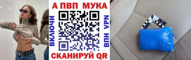 APVP VHQ  гидра онион  Реутов  цены наркотик 