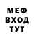 МЕТАДОН кристалл LoRD47 Level99