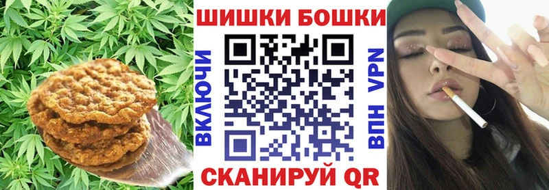 Печенье с ТГК конопля  как найти закладки  блэк спрут   Реутов 