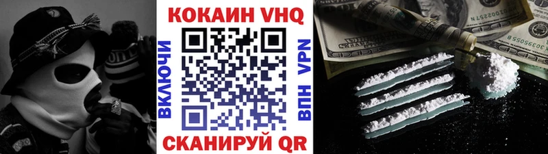 Cocaine FishScale закладки Реутов