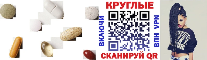 blacksprut рабочий сайт  Реутов  Экстази Cube 
