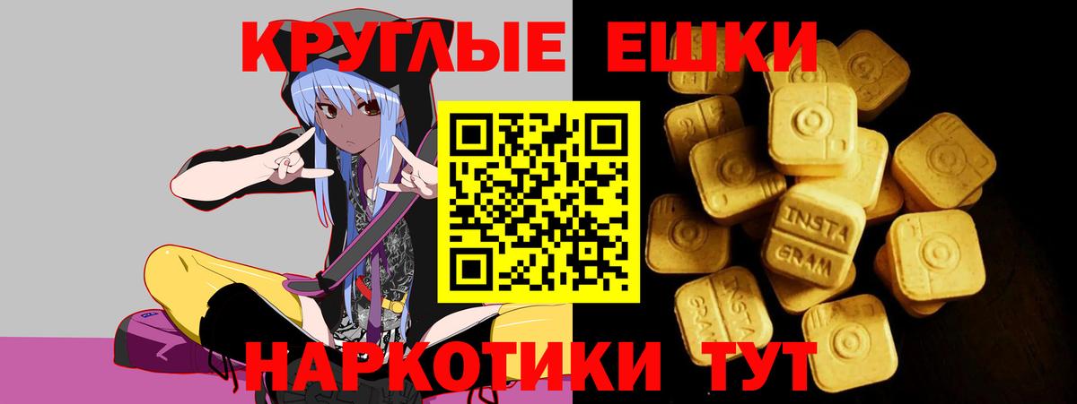 ЭКСТАЗИ mix Реутов