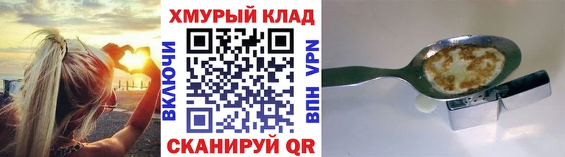 omg ONION Реутов ГЕРОИН белый