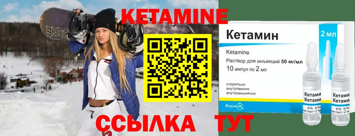 НБОМе Реутов