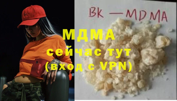 амфетамин Белоозёрский