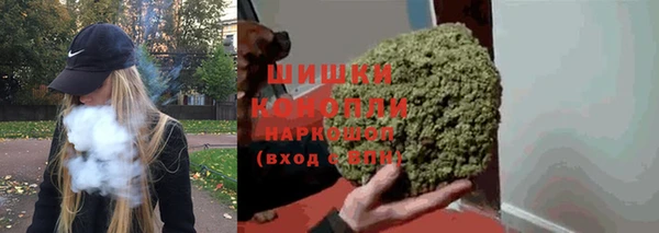 меф Белокуриха