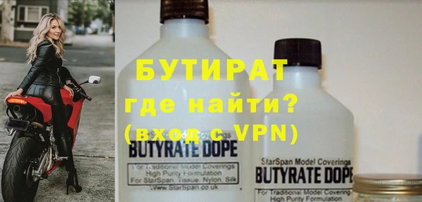 меф Белокуриха