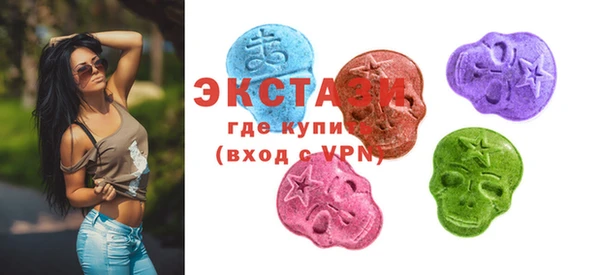 амфетамин Белоозёрский