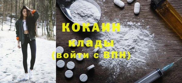меф Белокуриха