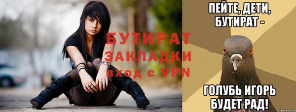 кокаин VHQ Беломорск