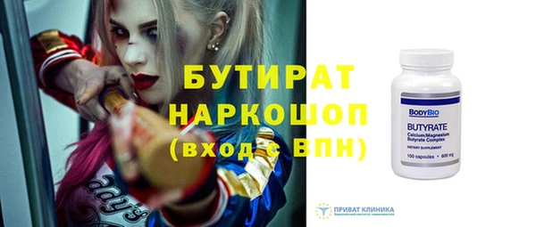 кокаин VHQ Беломорск