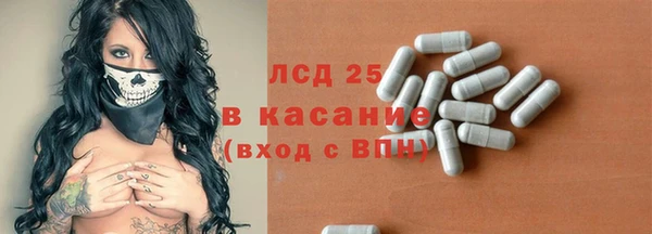 меф Белокуриха