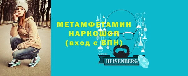 кокаин VHQ Беломорск