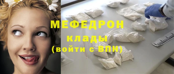 меф Белокуриха