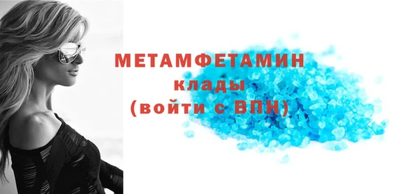 амфетамин Белоозёрский