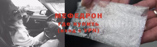 амфетамин Белоозёрский