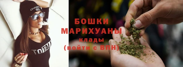 меф Белокуриха