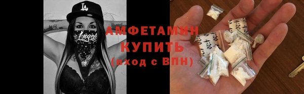 амфетамин Белоозёрский