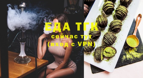 амфетамин Белоозёрский
