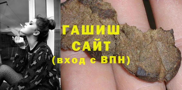 кокаин VHQ Беломорск