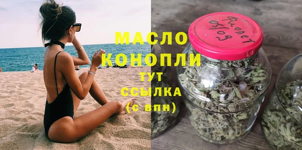 первитин Балабаново