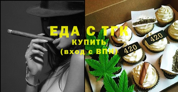 меф Белокуриха