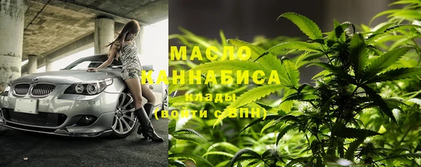 кокаин VHQ Беломорск