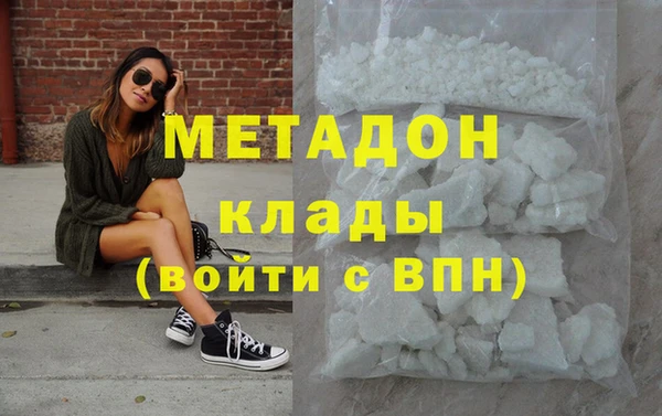 амфетамин Белоозёрский