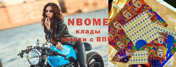 меф Белокуриха