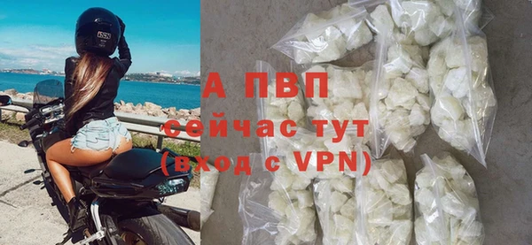 кокаин VHQ Беломорск