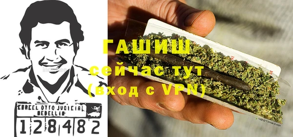 амфетамин Белоозёрский