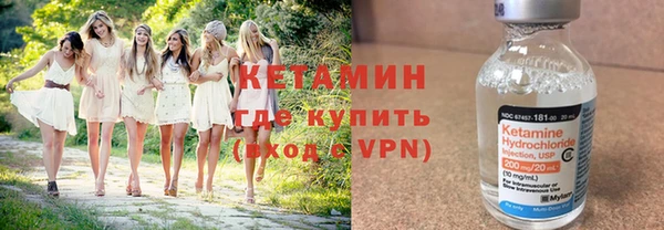 кокаин VHQ Беломорск