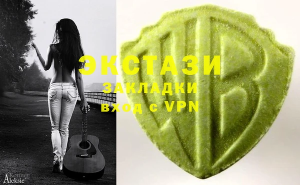 амфетамин Белоозёрский