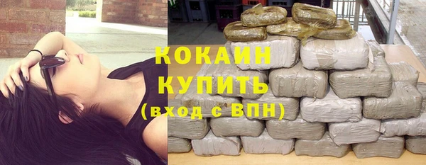 амфетамин Белоозёрский