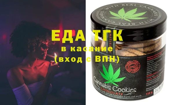 меф Белокуриха