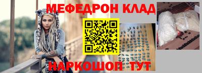 мефедрон VHQ Пенза