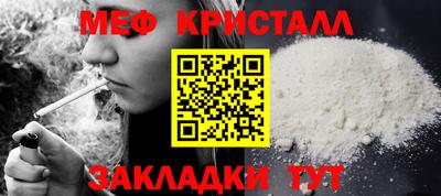 мефедрон VHQ Пенза