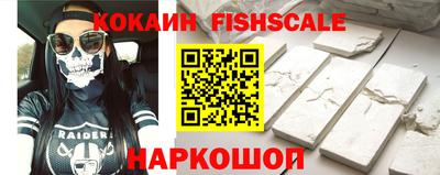 мефедрон VHQ Пенза