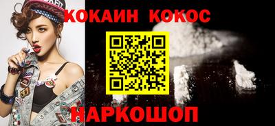 мефедрон VHQ Пенза