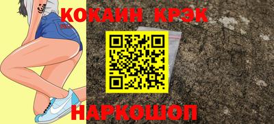 мефедрон VHQ Пенза