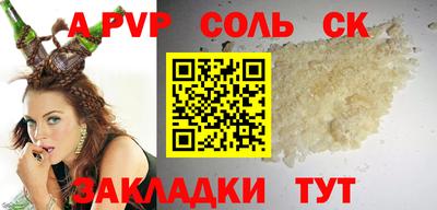 мефедрон VHQ Пенза
