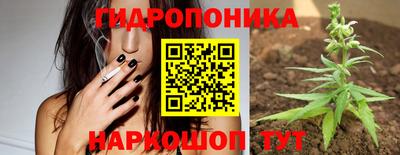 мяу мяу кристалл Партизанск