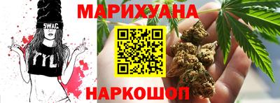 мяу мяу кристалл Партизанск