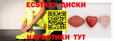 мяу мяу кристалл Партизанск