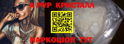 мефедрон VHQ Пенза