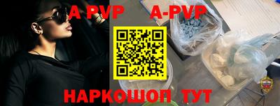 мяу мяу кристалл Партизанск
