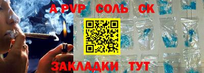 мефедрон VHQ Пенза