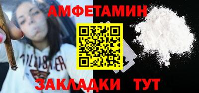 мяу мяу кристалл Партизанск