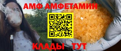 мяу мяу кристалл Партизанск